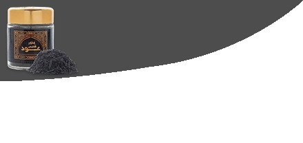 Bakhoor