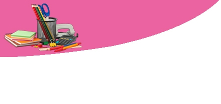 قرطاسية المكتب