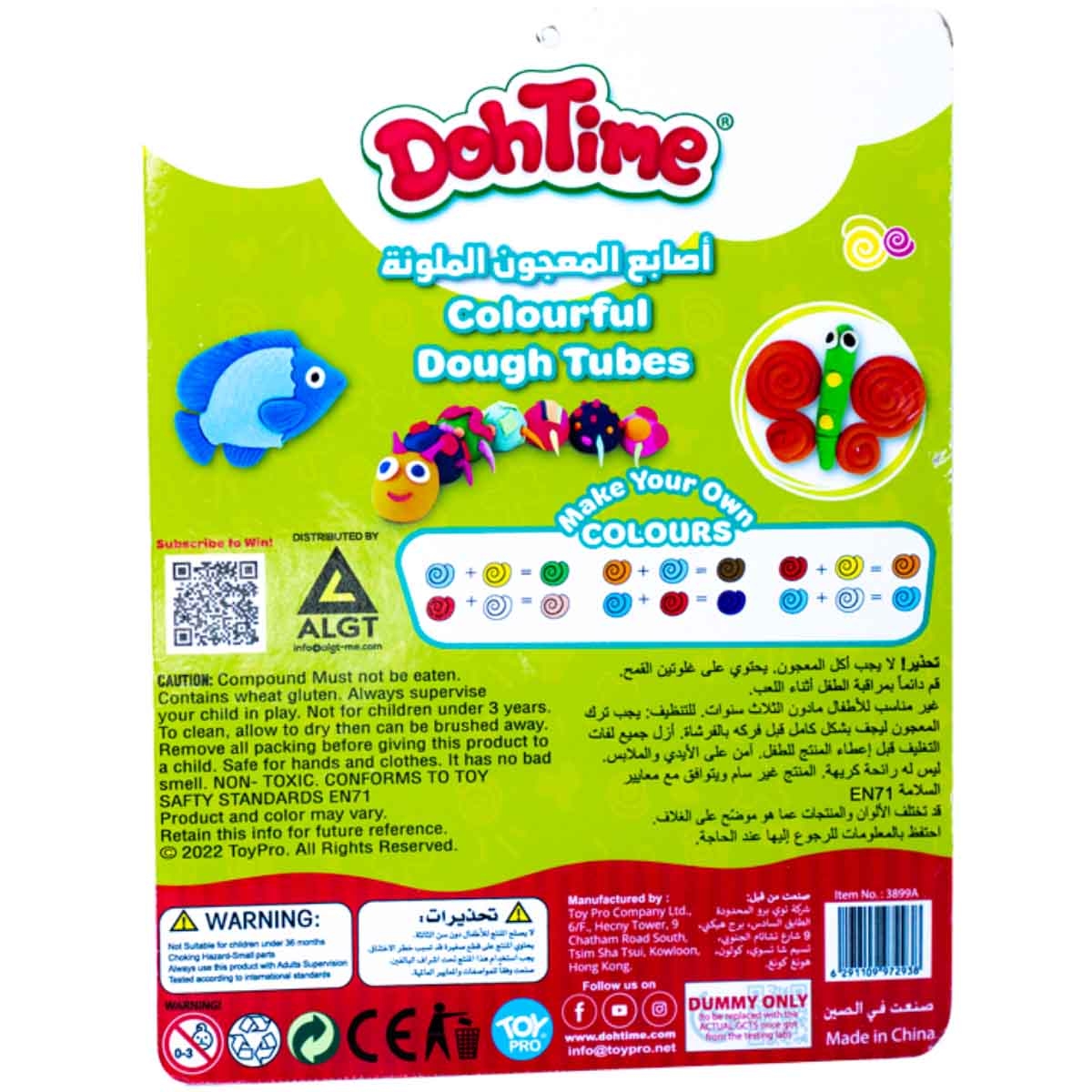 دو تايم 6 أنابيب عجين للجنسين، 3-4 سنوات