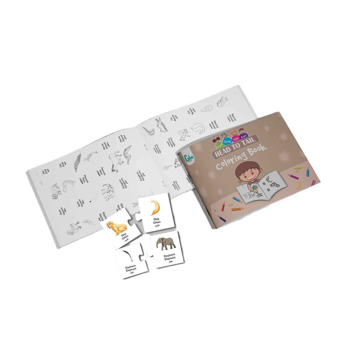 جيبو لعبة تعليمية: من الرأس إلى الذيل للأطفال من عمر 5 إلى 7 سنوات