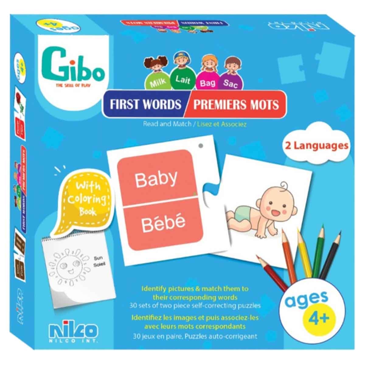 جيبو لعبة تعليمية: الكلمات (إنجليزي–فرنسي) للأطفال من عمر 5 إلى 7 سنوات