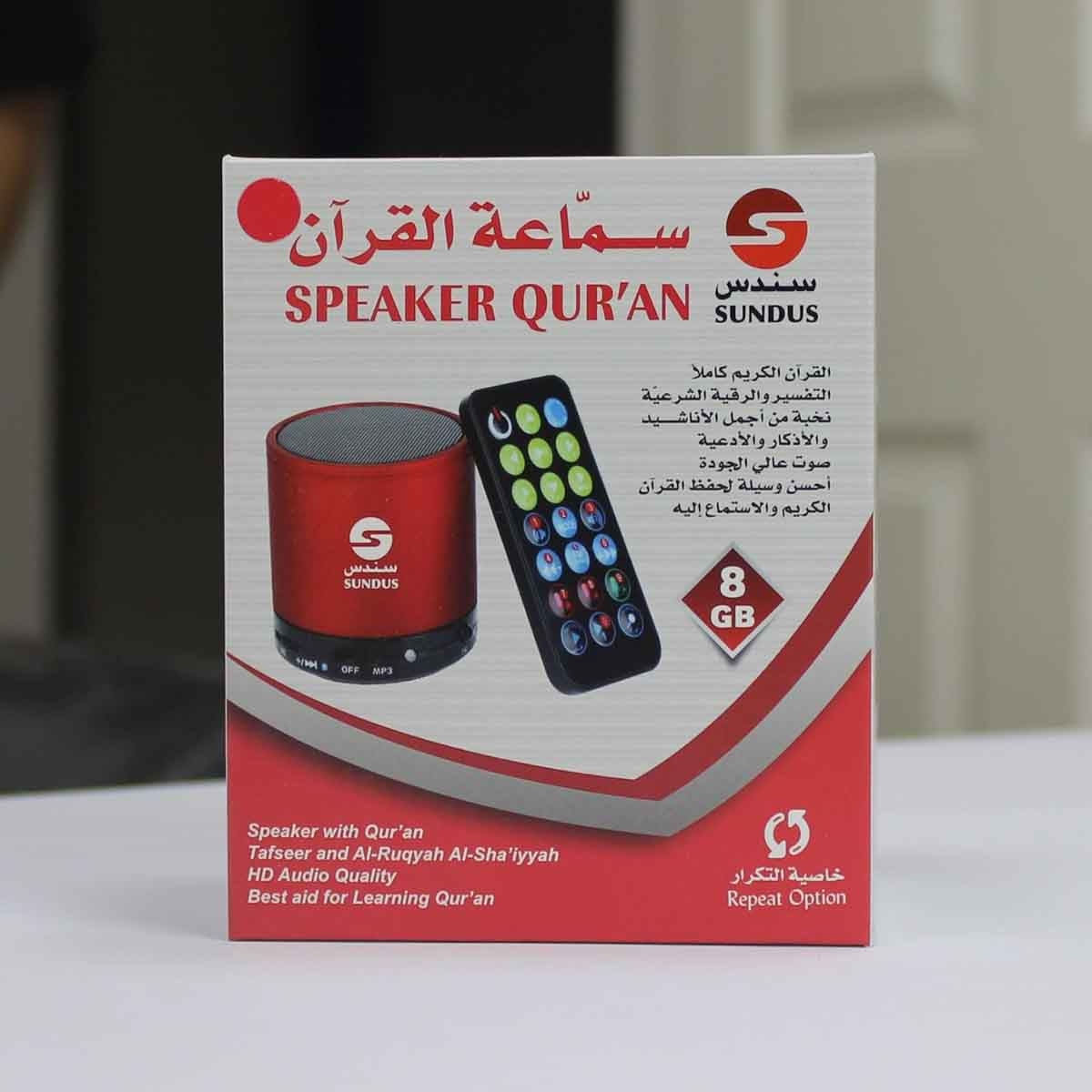 سندس سماعة قرآن صوت عالي الدقة 8GB