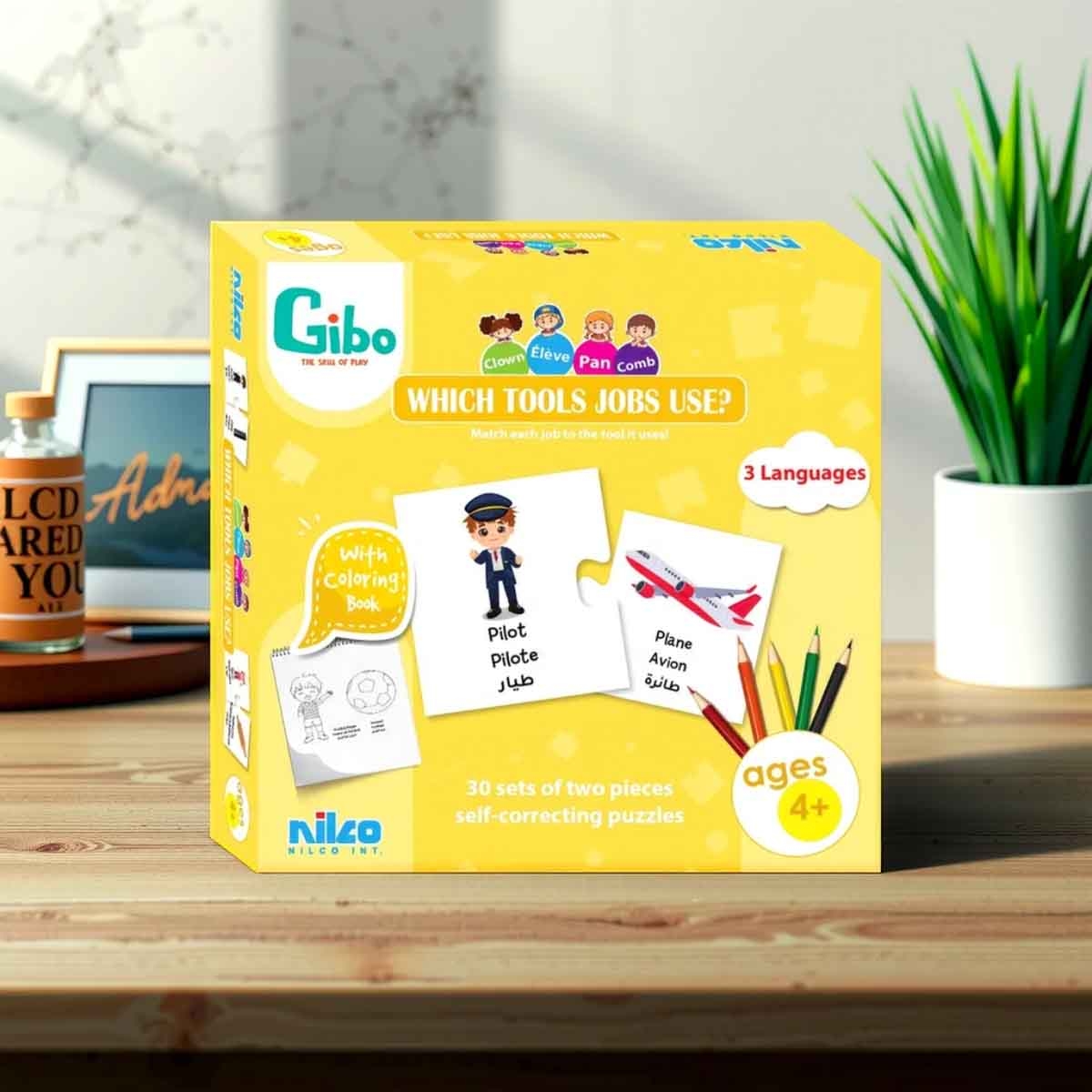 نيلكو لعبة أي الأدوات تستخدمها المهن للأطفال من عمر 3 إلى 4 سنوات