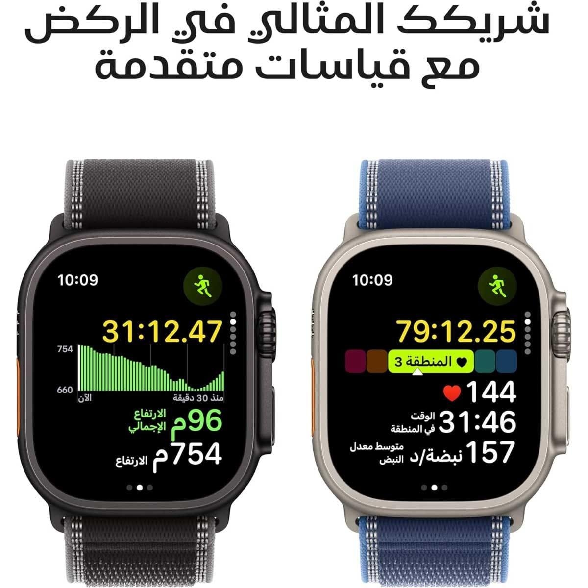 أبل واتش الترا 3 ساعة ذكية (نظام تحديد المواقع + اتصال خلوي) مقاس 49 مم بهيكل تيتانيوم أسود مع سوار تريل أسود / فحمي - S/M