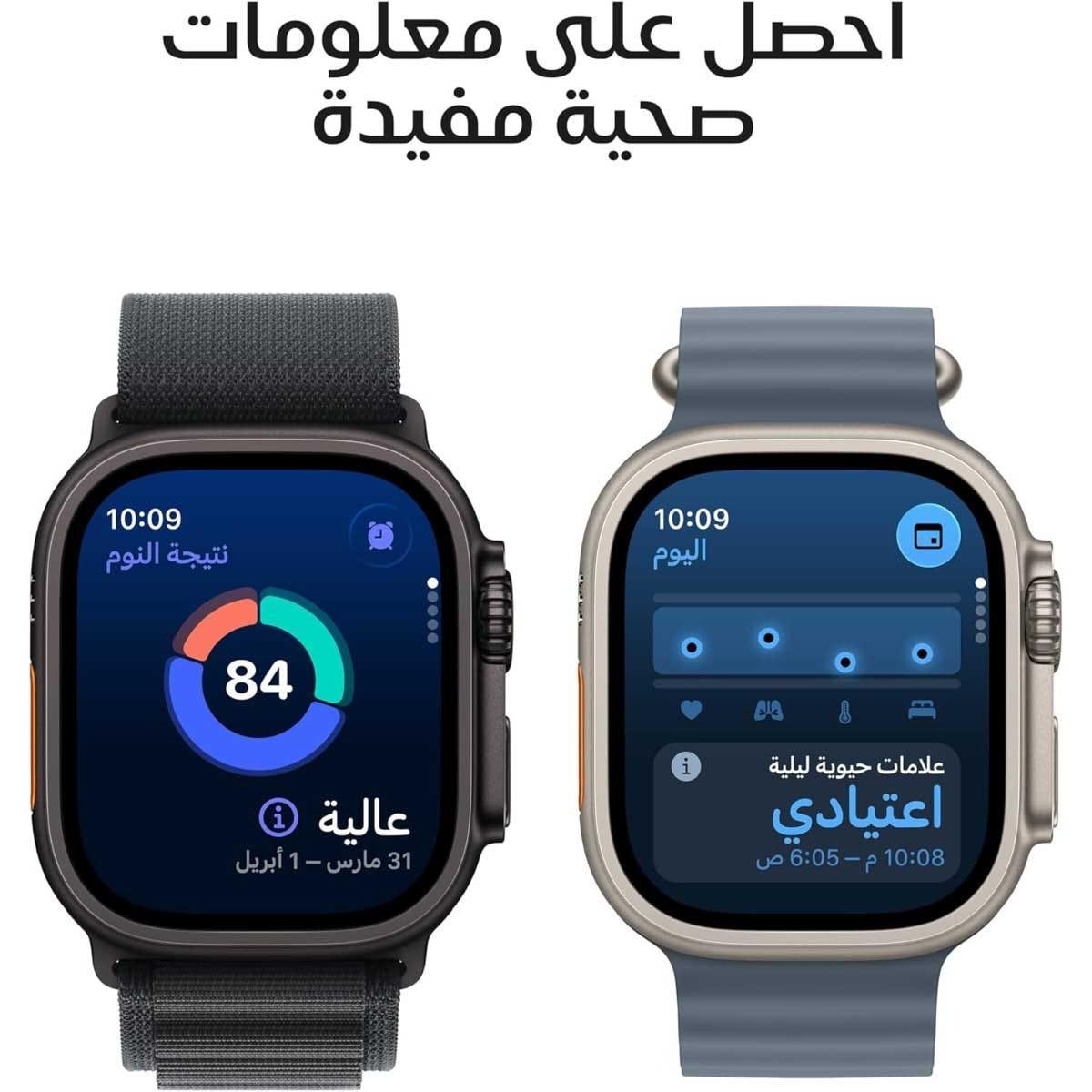 أبل واتش الترا 3