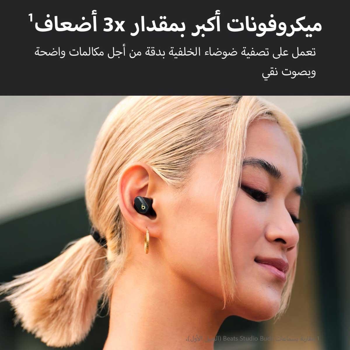 بيتس ستوديو بادز بلس سماعات أذن لاسلكية حقيقية مع إلغاء الضوضاء - أسود / ذهبي