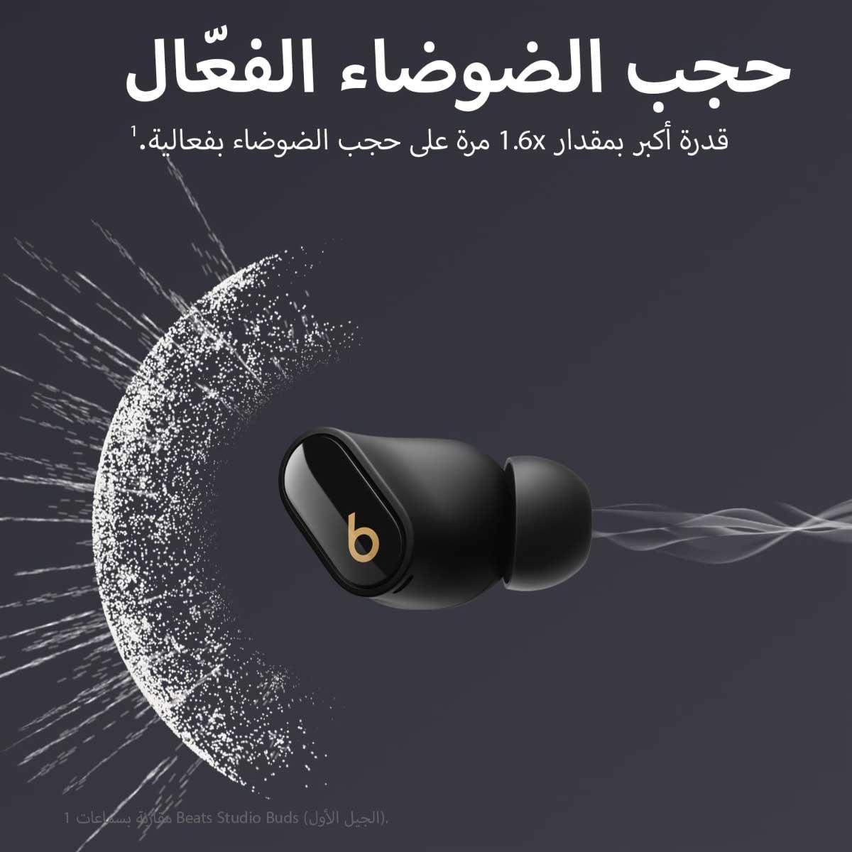 بيتس ستوديو بادز بلس سماعات أذن لاسلكية حقيقية مع إلغاء الضوضاء - أسود / ذهبي