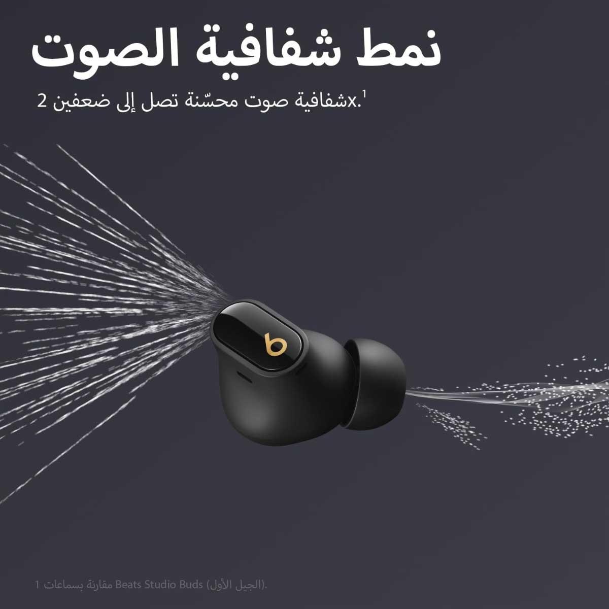 بيتس ستوديو بادز بلس سماعات أذن لاسلكية حقيقية مع إلغاء الضوضاء - أسود / ذهبي