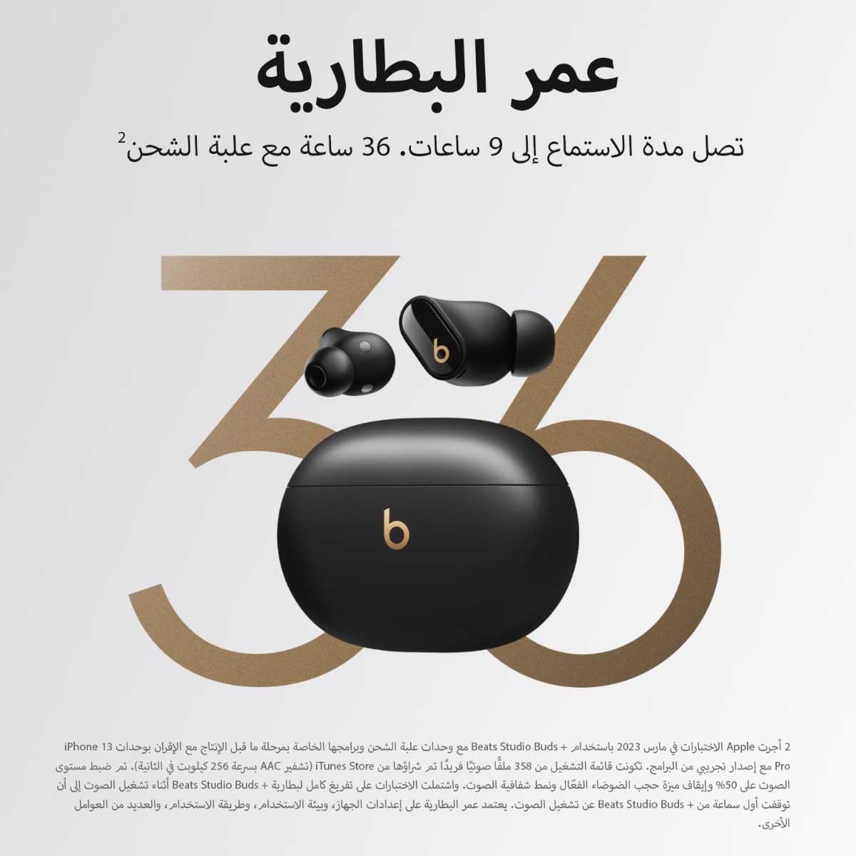 بيتس ستوديو بادز بلس سماعات أذن لاسلكية حقيقية مع إلغاء الضوضاء - أسود / ذهبي