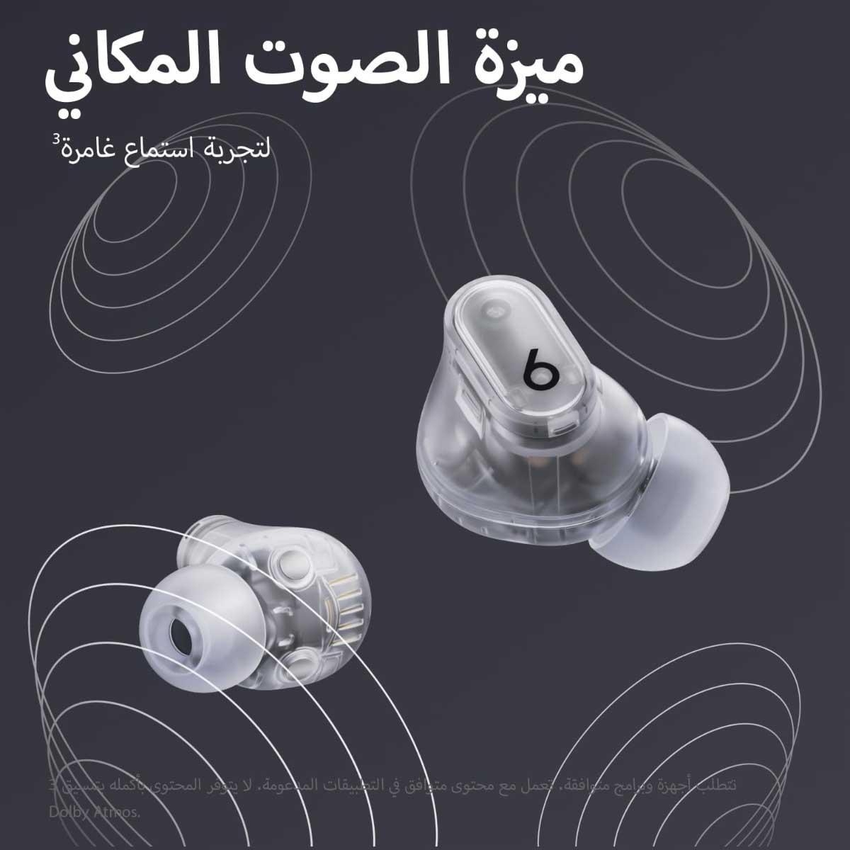 بيتس ستوديو بادز بلس سماعات أذن لاسلكية حقيقية مع إلغاء الضوضاء - شفاف