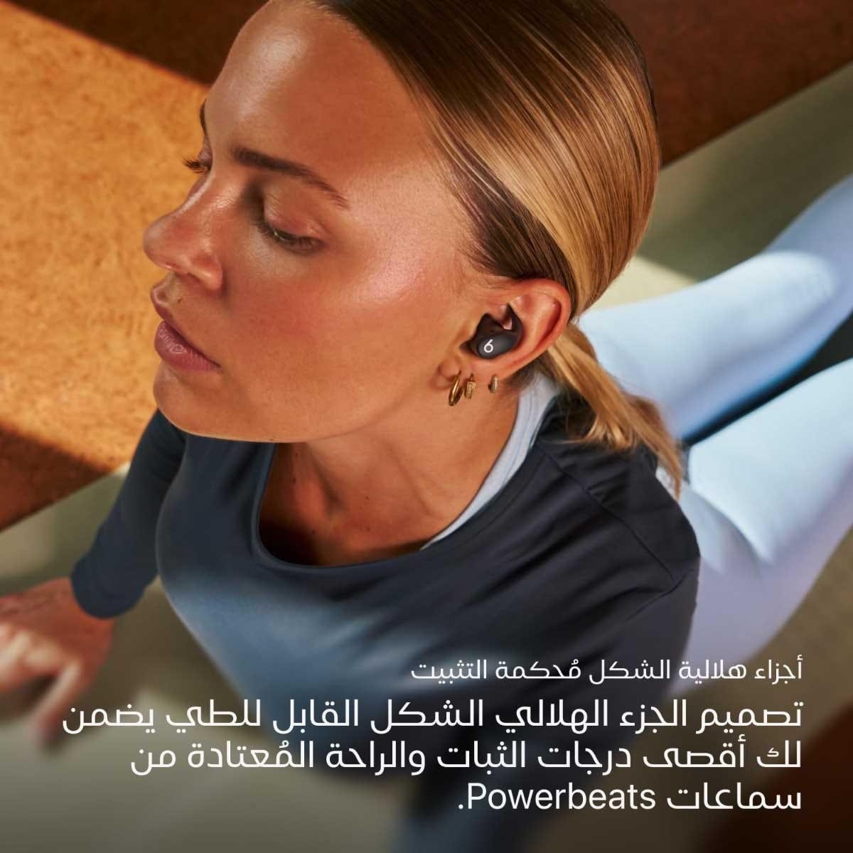 بيتس باور فيت سماعات أذن لاسلكية حقيقية مع إلغاء الضوضاء - أسود جيت