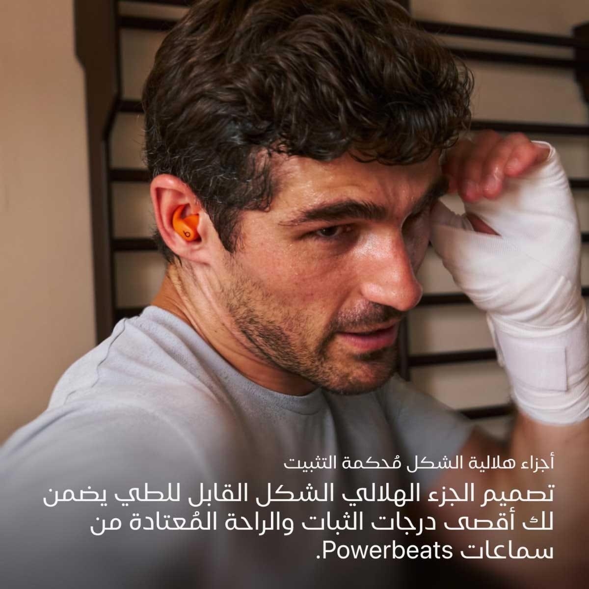 سماعات باوربيتس فيت لاسلكية حقيقية بإلغاء الضوضاء