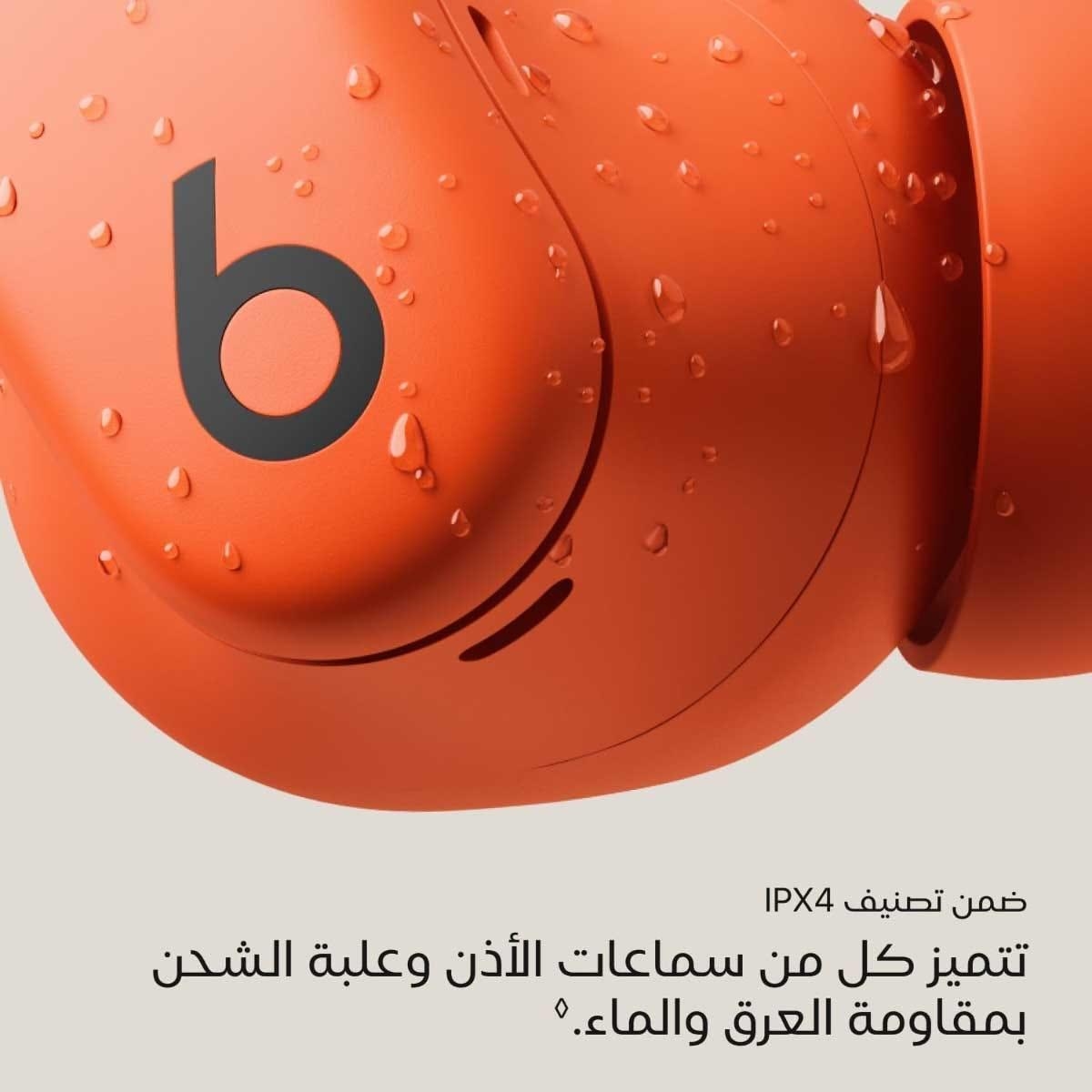 سماعات باوربيتس فيت لاسلكية حقيقية بإلغاء الضوضاء