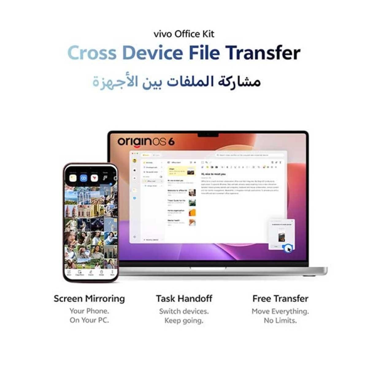 فيفو V70 5G (رام 12 جيجابايت، سعة 256 جيجابايت)، إصدار السعودية - أسود أصلي مع باقة سماعات TWS + نيكباند + شاحن + حافظة حماية