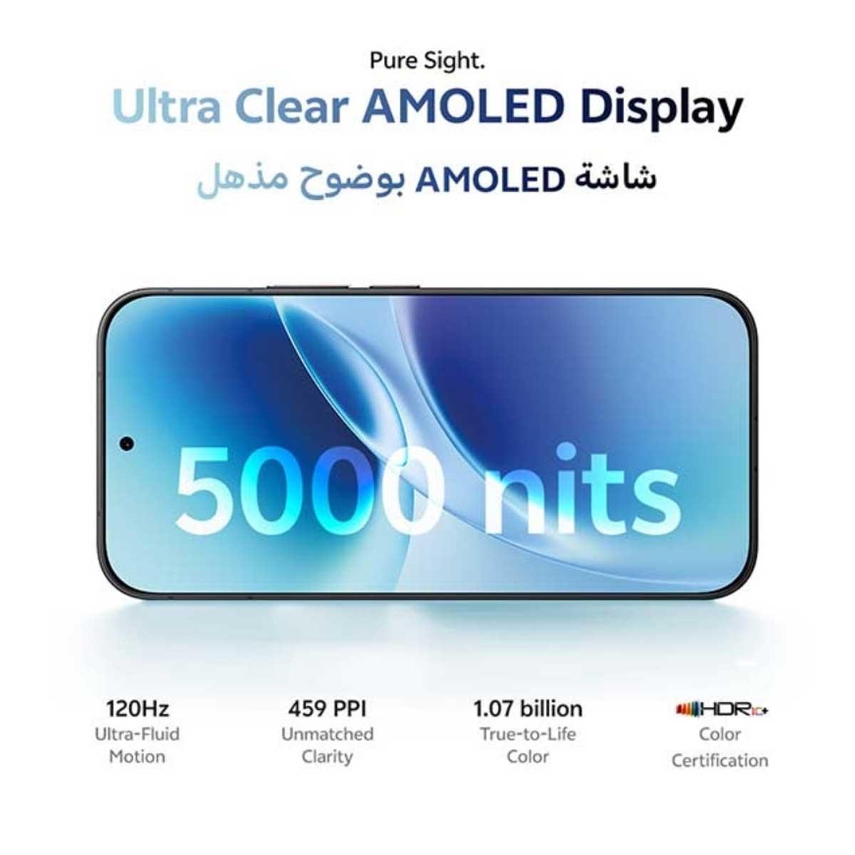 فيفو V70 5G (رام 12 جيجابايت، سعة 256 جيجابايت)، إصدار السعودية - أسود أصلي مع باقة سماعات TWS + نيكباند + شاحن + حافظة حماية