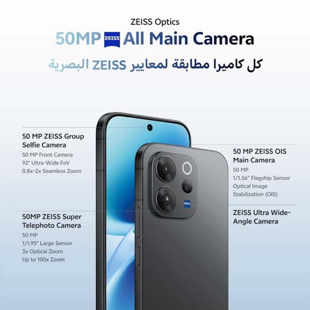 فيفو V70 5G (رام 12 جيجابايت، سعة 256 جيجابايت)، إصدار السعودية - أسود أصلي مع باقة سماعات TWS + نيكباند + شاحن + حافظة حماية