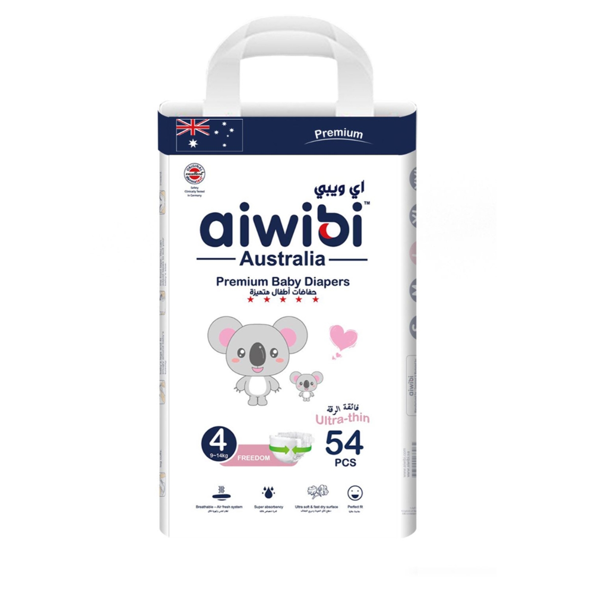 آيويبي حفاضات أطفال فاخرة مقاس 4 (8-13 كغ) فائقة النحافة للأطفال من عمر 0 إلى 2 سنة
