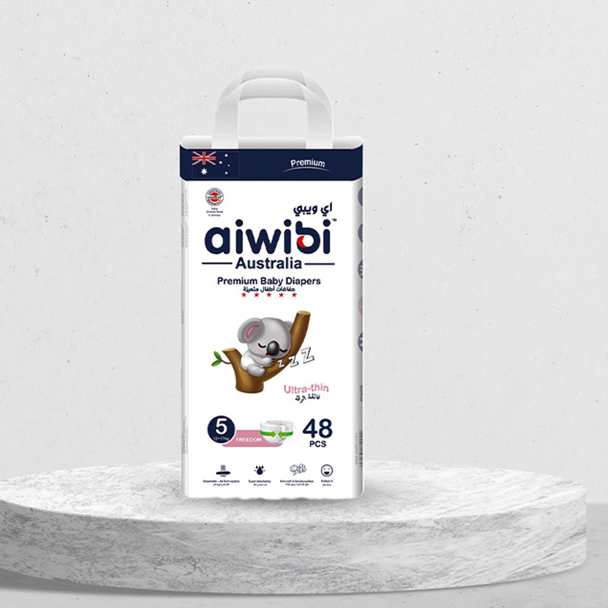 آيويبي حفاضات أطفال فاخرة مقاس 5 (12-17 كغ) فائقة النحافة للأطفال من عمر 0 إلى 2 سنة