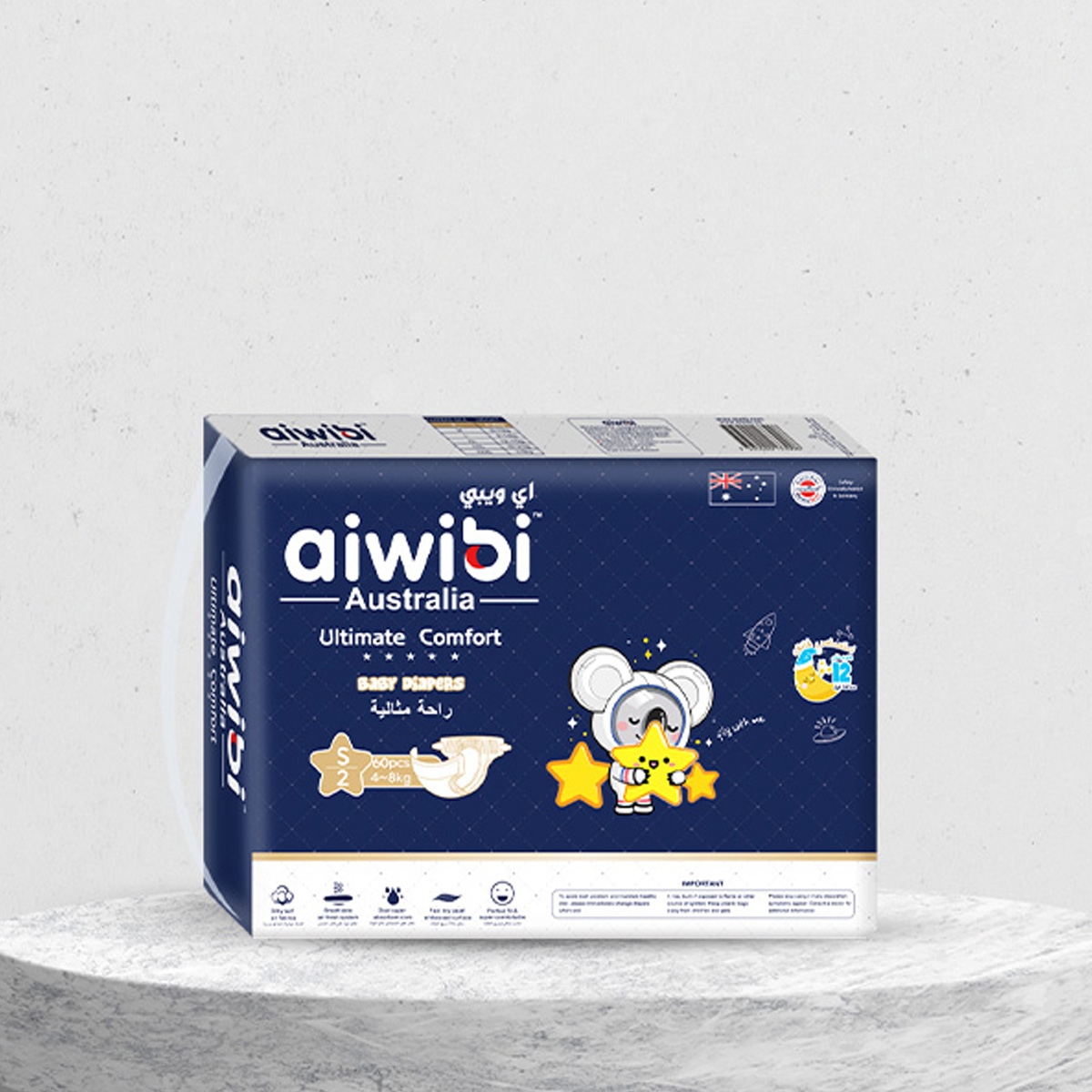 آيويبي حفاضات أطفال راحة فائقة مقاس 2 (4-8 كغ) للأطفال من عمر 0 إلى 2 سنة