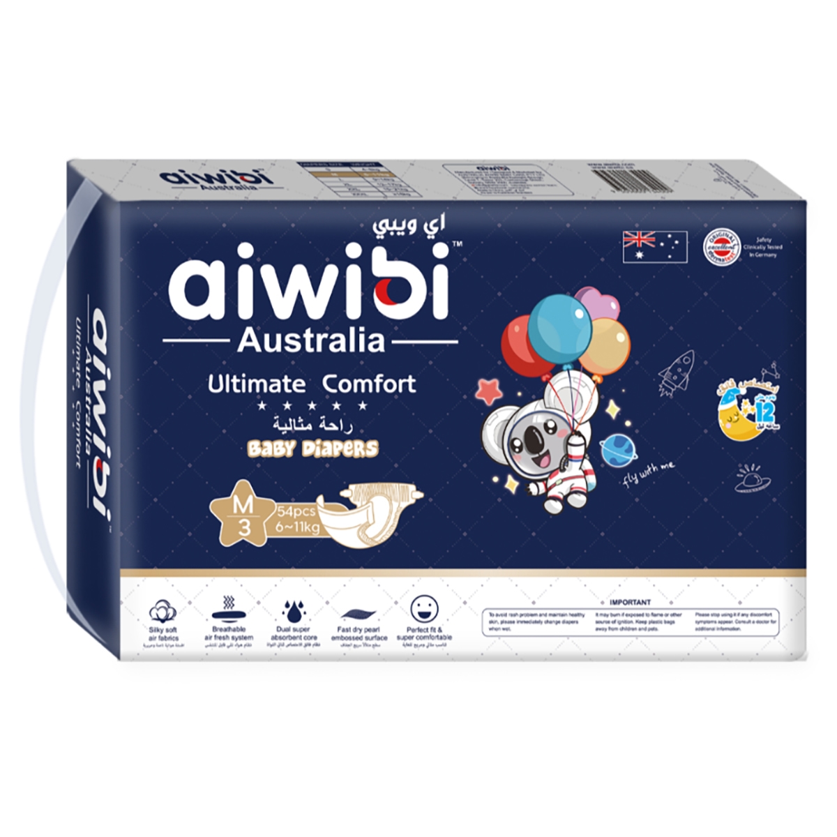 آيويبي حفاضات أطفال راحة فائقة مقاس 3 (6-11 كغ) للأطفال من عمر 0 إلى 2 سنة