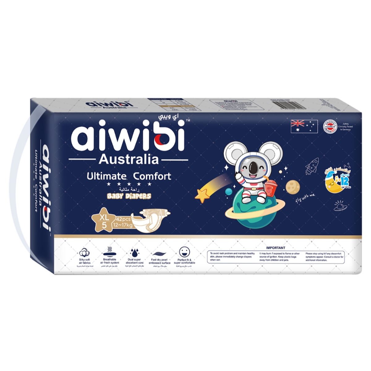 آيويبي حفاضات أطفال راحة فائقة مقاس 5 (12-17 كغ) للأطفال من عمر 0 إلى 2 سنة