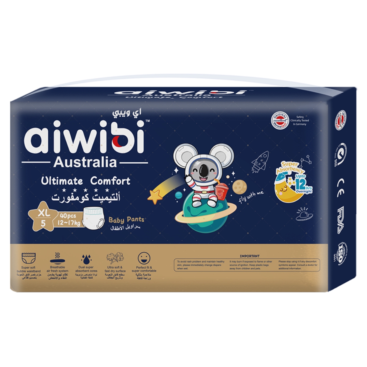 آيويبي سراويل أطفال راحة فائقة مقاس 5 (12-17 كغ) للأطفال من عمر 0 إلى 2 سنة