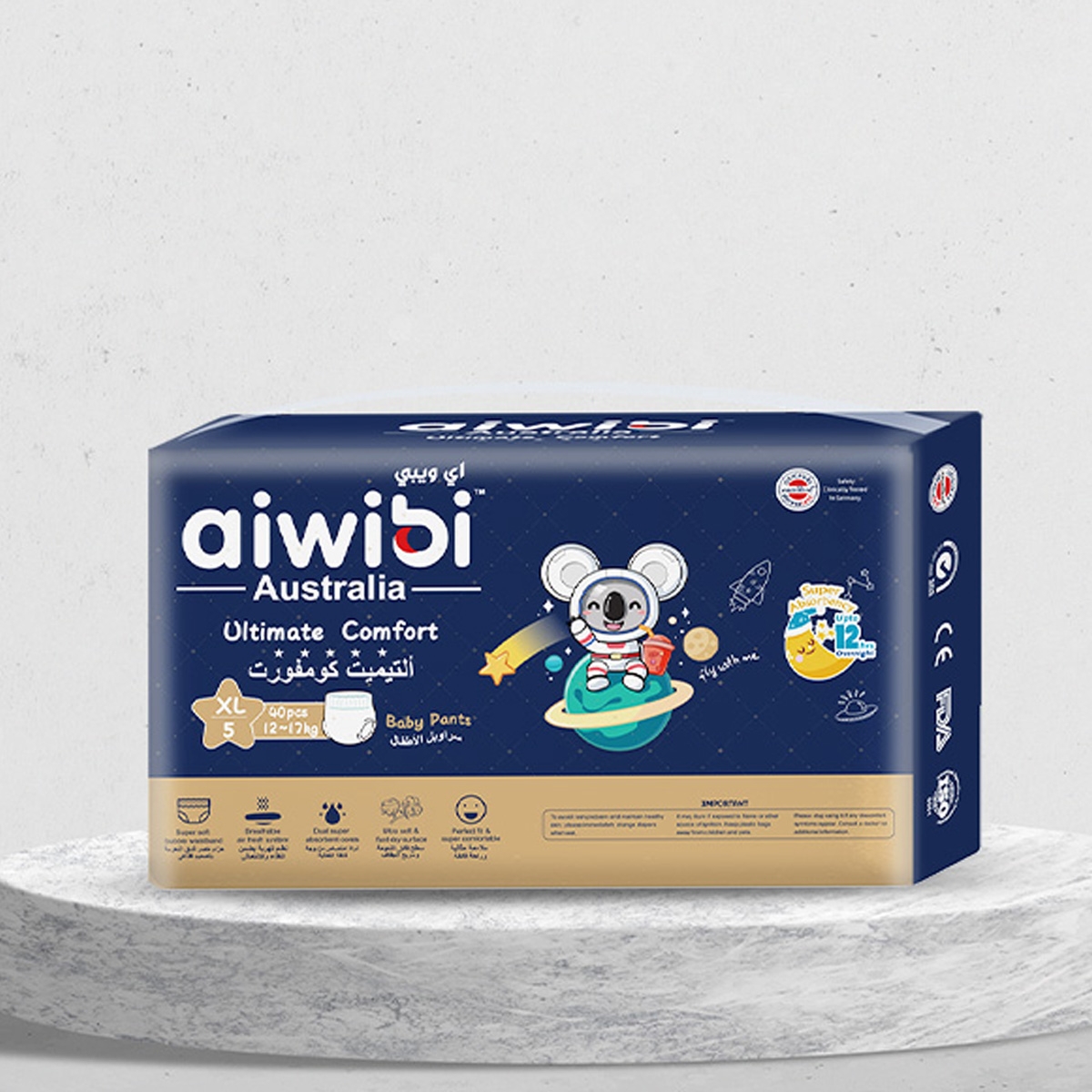 آيويبي سراويل أطفال راحة فائقة مقاس 5 (12-17 كغ) للأطفال من عمر 0 إلى 2 سنة