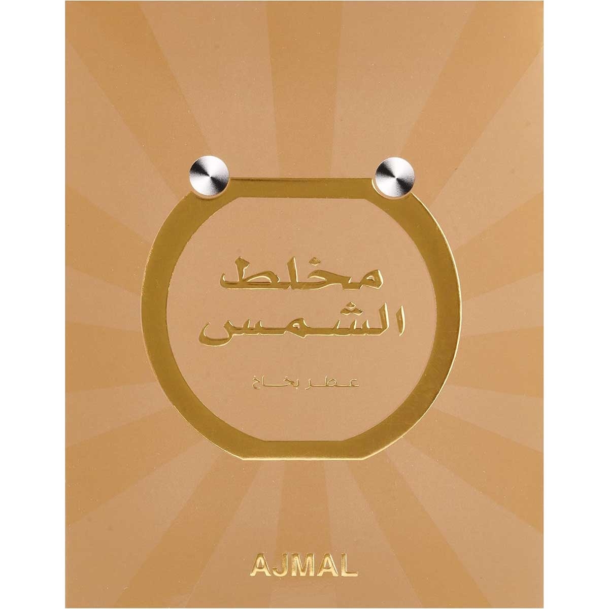 أجمل مخلط الشمس او دو بارفان للجنسين