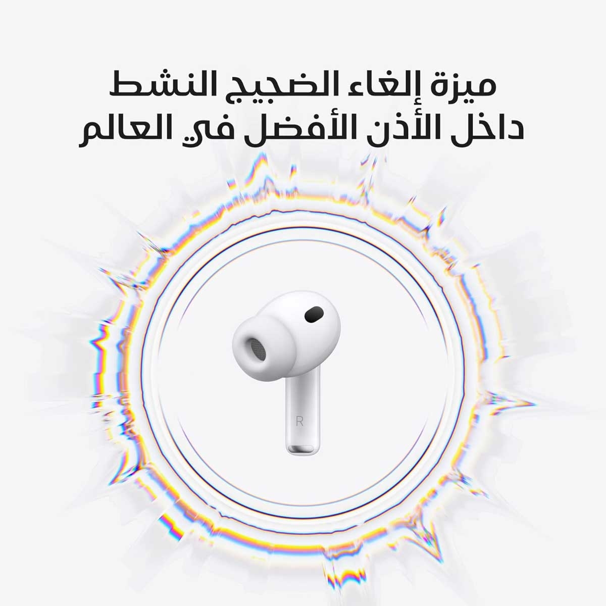 أبل سماعات ايربودز برو 3 لاسلكية