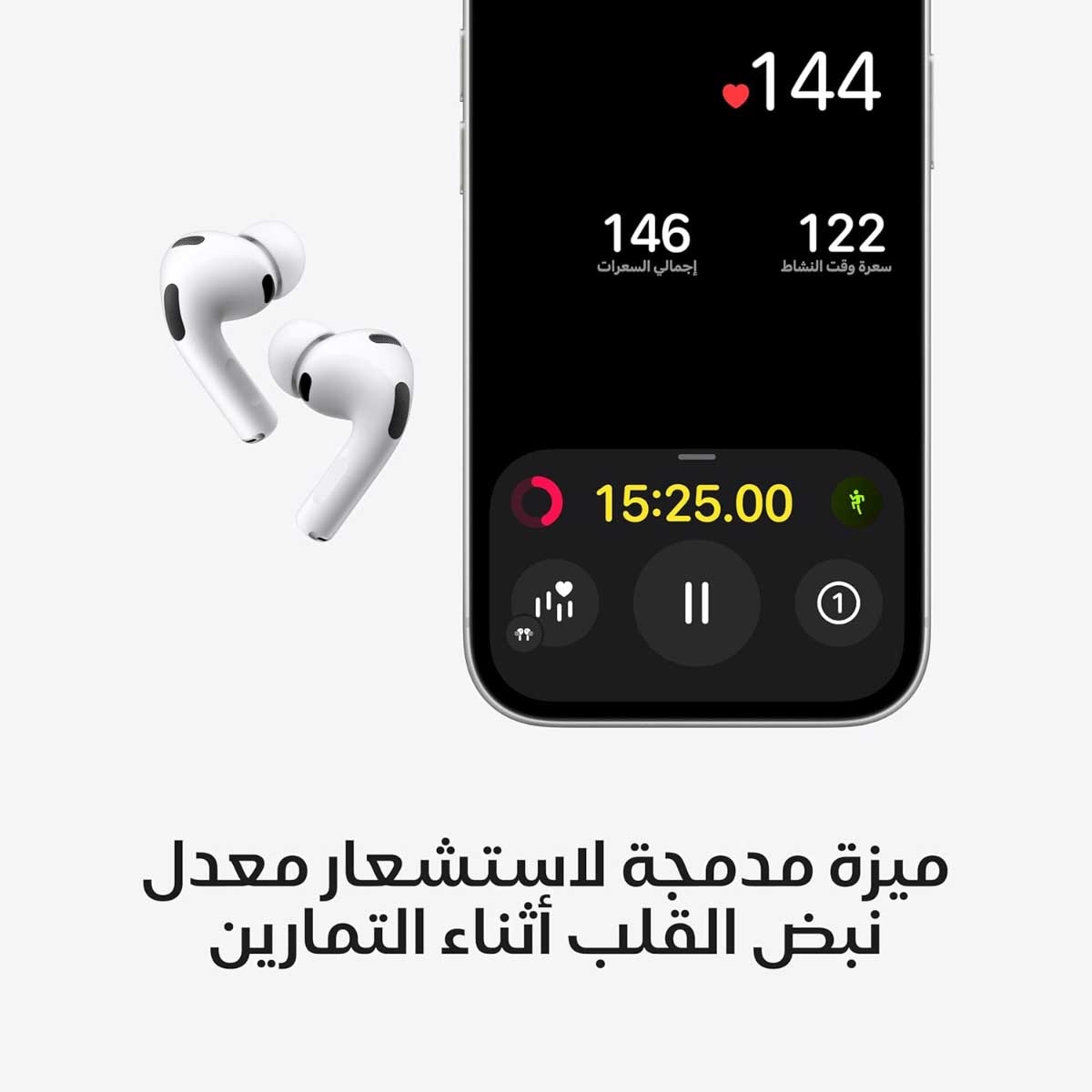 أبل سماعات ايربودز برو 3 لاسلكية