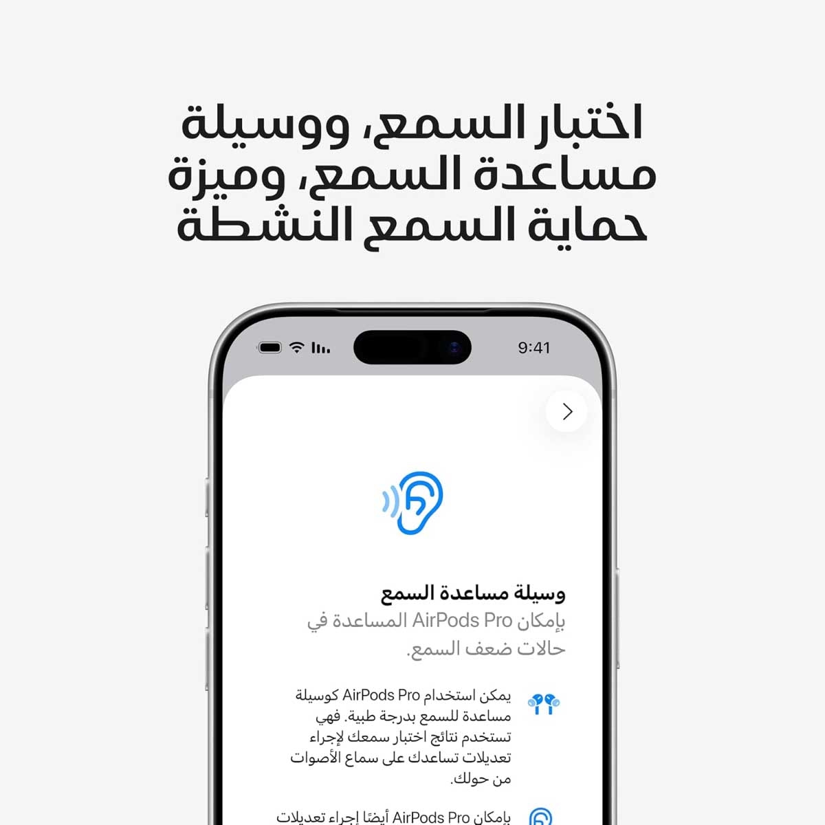 أبل سماعات ايربودز برو 3 لاسلكية