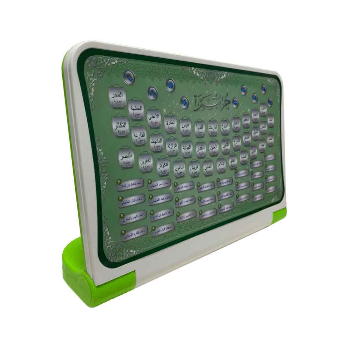 أوزن ستار جهاز تعليم القرآن الكريم 65 مقطعًا للجنسين، عمر 3-4 سنوات
