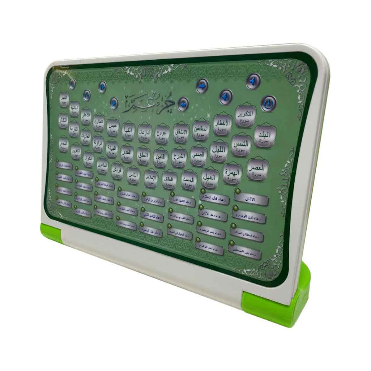 أوزن ستار جهاز تعليم القرآن الكريم 65 مقطعًا للجنسين، عمر 3-4 سنوات