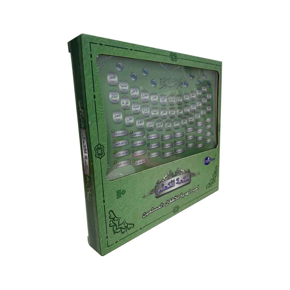 أوزن ستار جهاز تعليم القرآن الكريم 65 مقطعًا للجنسين، عمر 3-4 سنوات