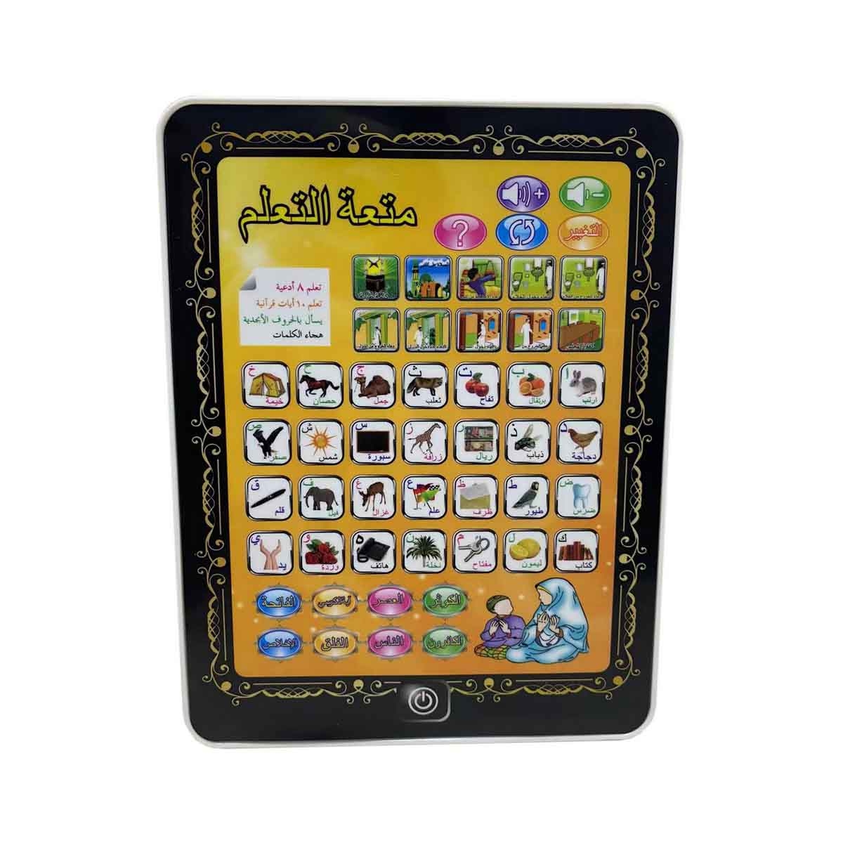 أوزن ستار جهاز تعليم تفاعلي باللغة العربية للجنسين، عمر 3-4 سنوات