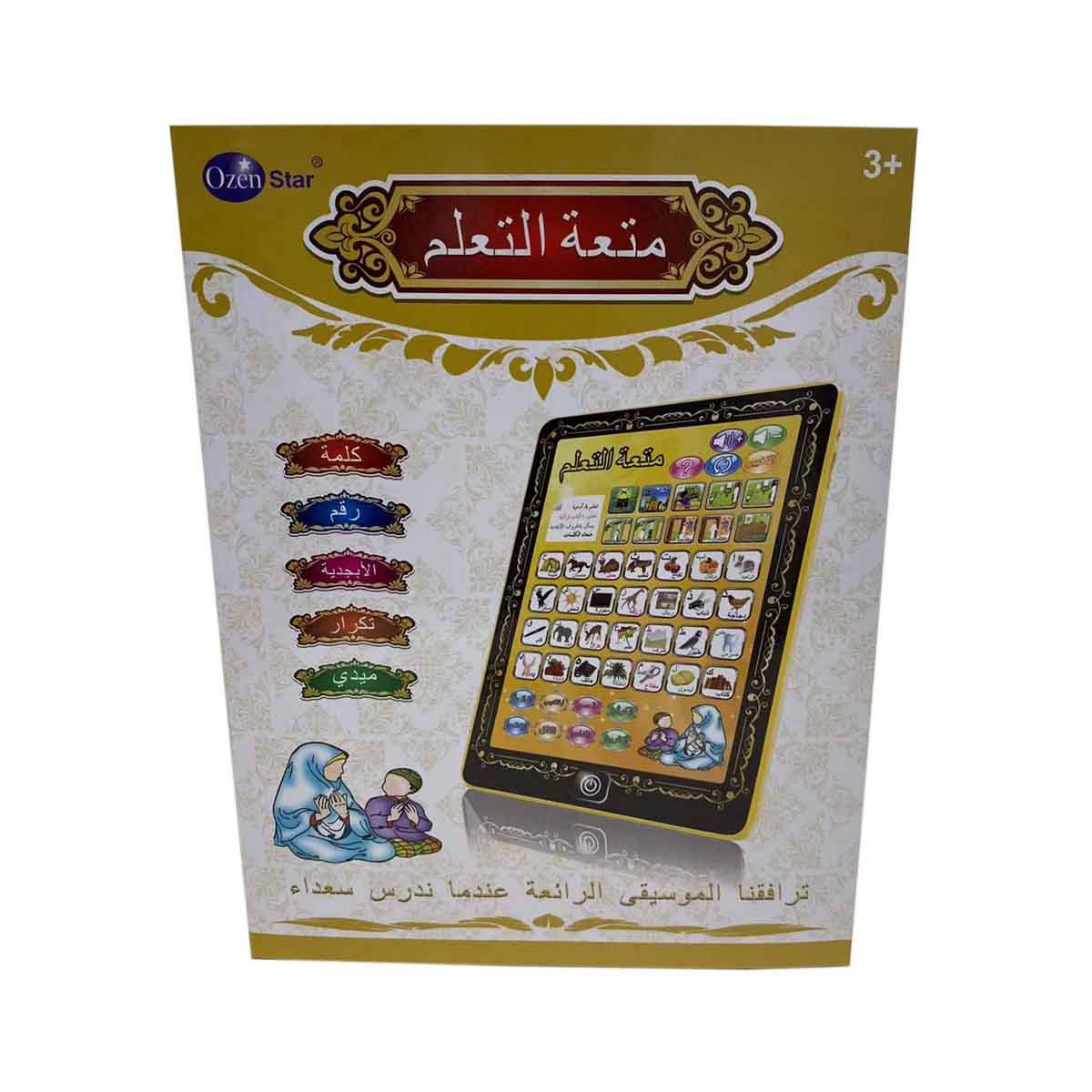 أوزن ستار جهاز تعليم تفاعلي باللغة العربية للجنسين، عمر 3-4 سنوات