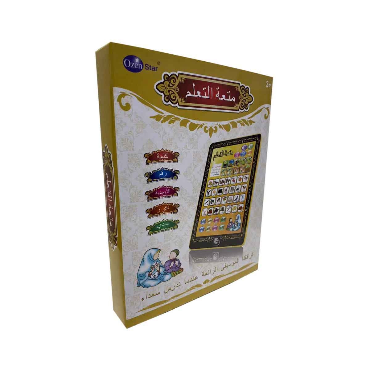 أوزن ستار جهاز تعليم تفاعلي باللغة العربية للجنسين، عمر 3-4 سنوات