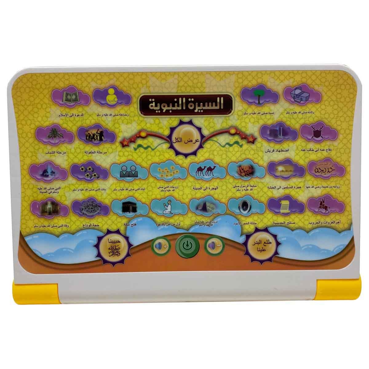 أوزن ستار جهاز تعليمي باللغة العربية للجنسين، عمر 3-4 سنوات