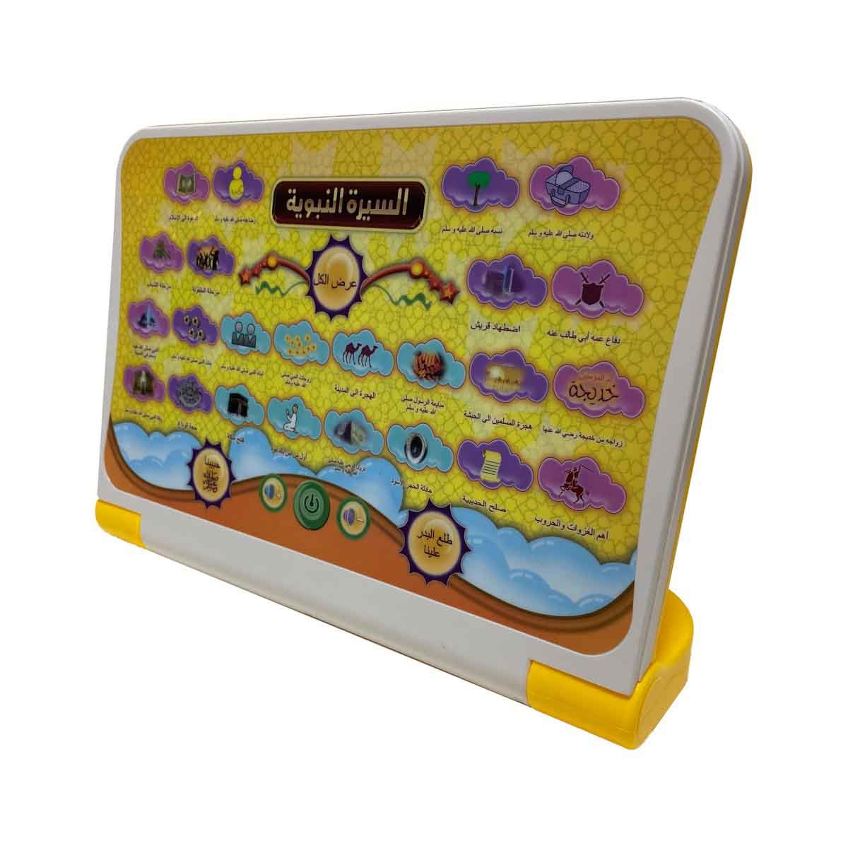 أوزن ستار جهاز تعليمي باللغة العربية للجنسين، عمر 3-4 سنوات