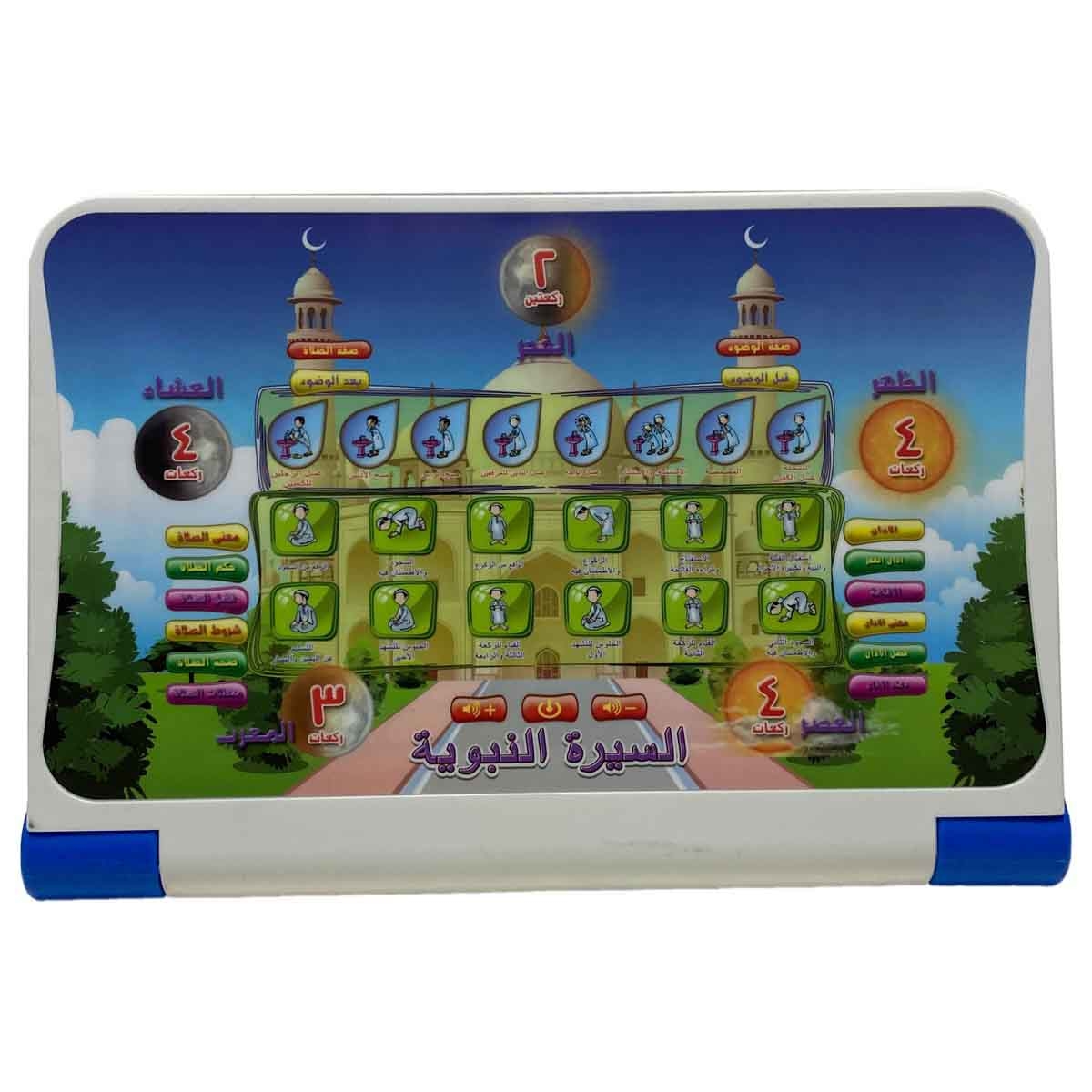 أوزن ستار جهاز تعليم القرآن الكريم باللغة العربية للجنسين، عمر 3-4 سنوات