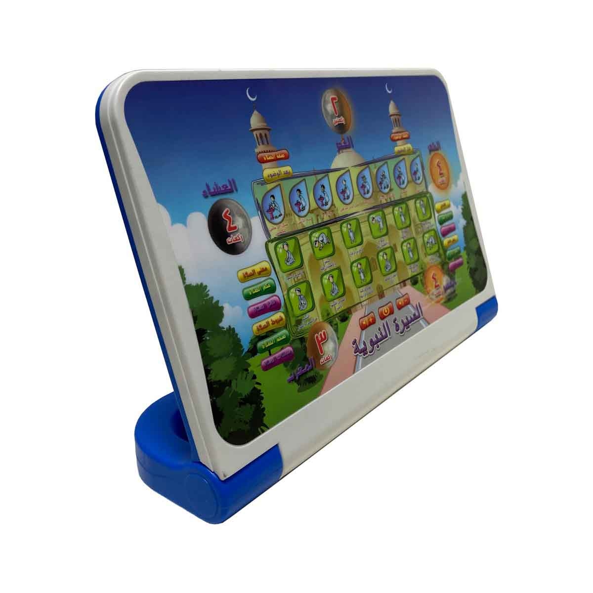 أوزن ستار جهاز تعليم القرآن الكريم باللغة العربية للجنسين، عمر 3-4 سنوات