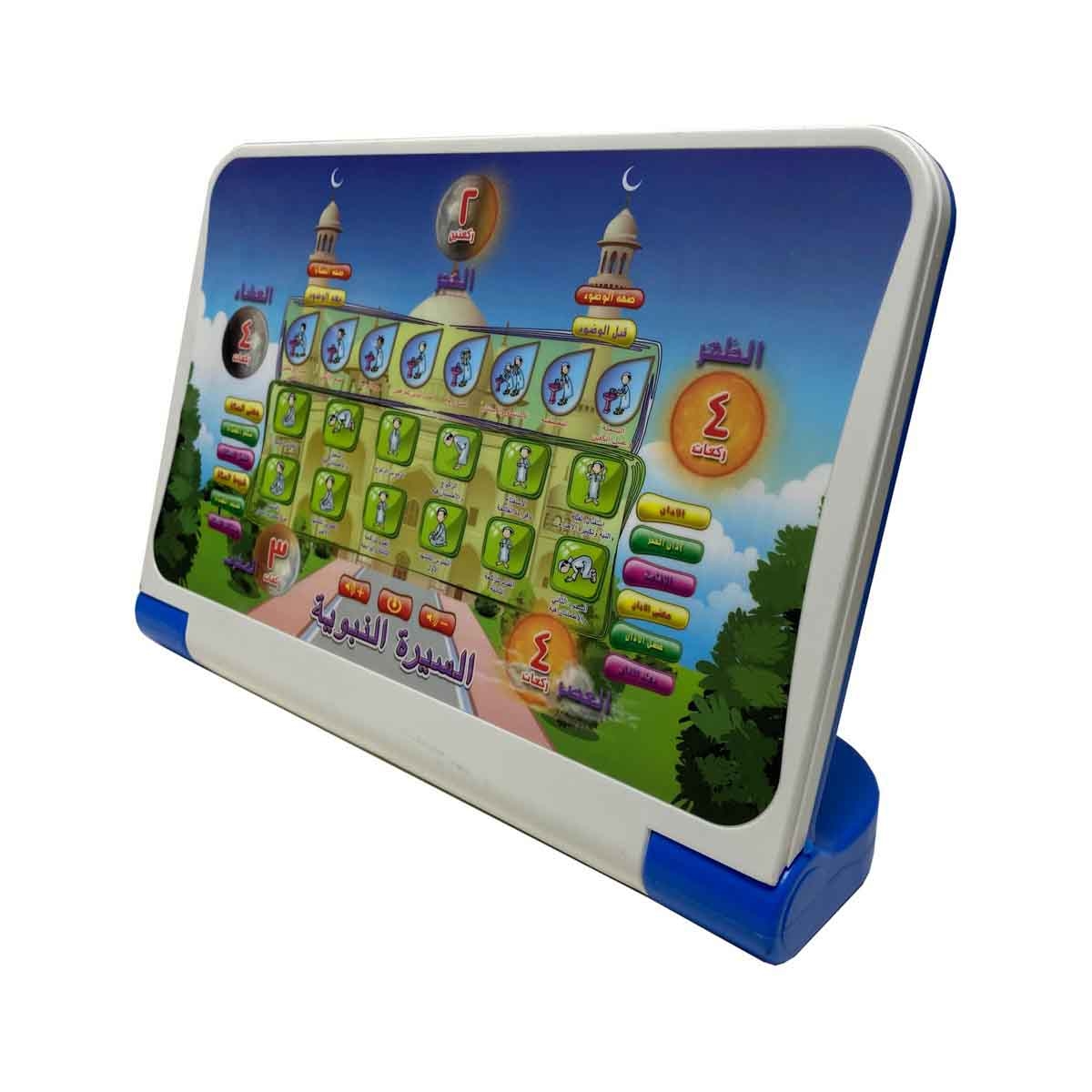 أوزن ستار جهاز تعليم القرآن الكريم باللغة العربية للجنسين، عمر 3-4 سنوات
