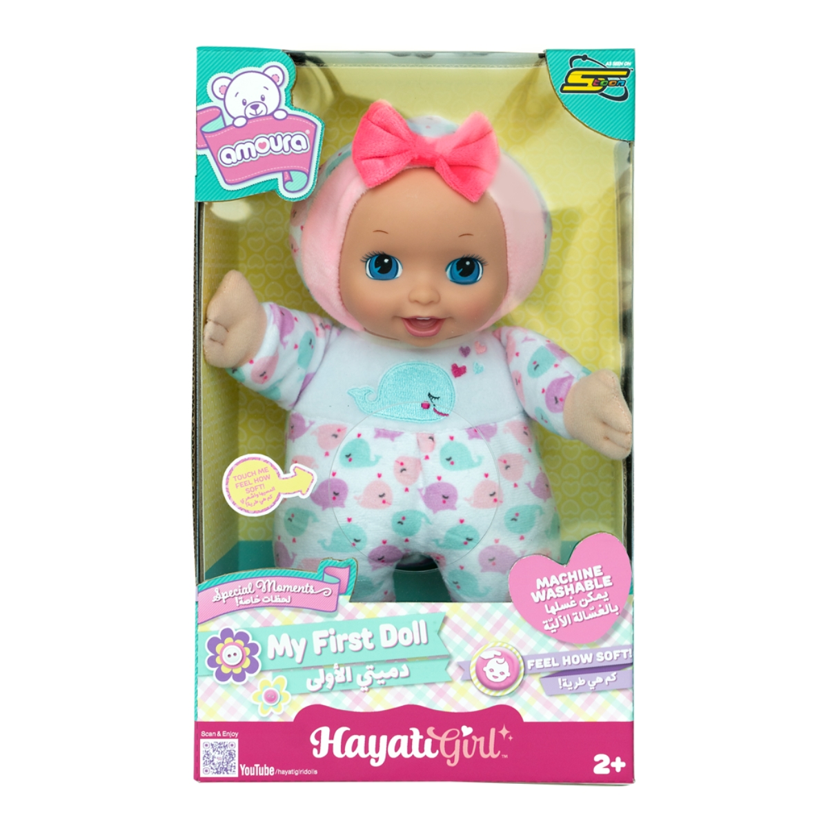 بيبي أمورا دمية حياتي الأولى 12 إنش منوعة للبنات، 3-4 سنوات