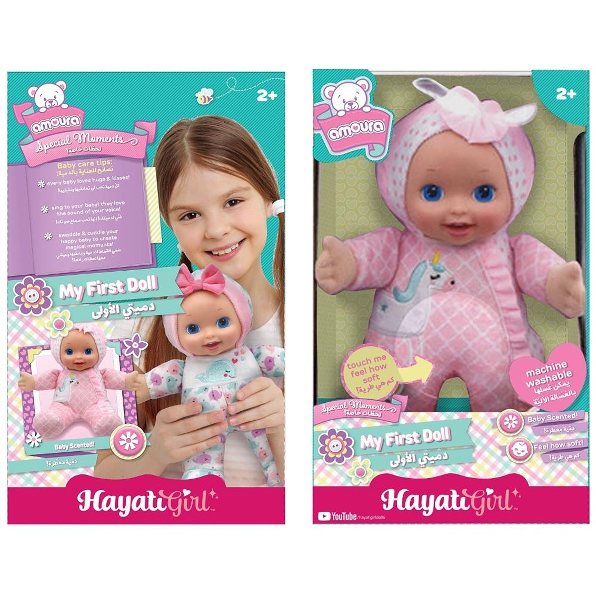 بيبي أمورا دمية حياتي الأولى 12 إنش منوعة للبنات، 3-4 سنوات