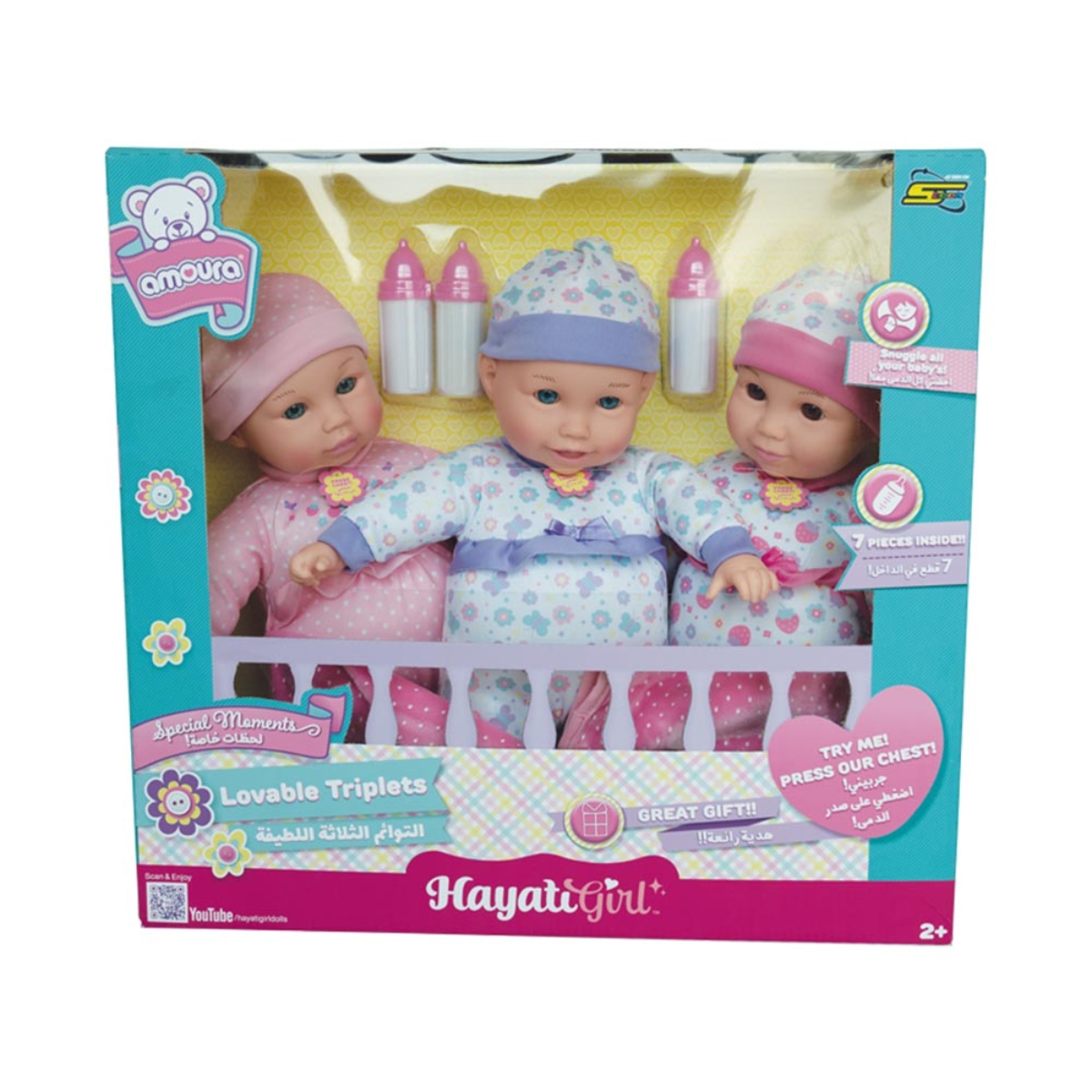 بيبي أمورا دمى حياتي الثلاثية المحبوبة 14 إنش للبنات، 3-4 سنوات، مجموعة من 3