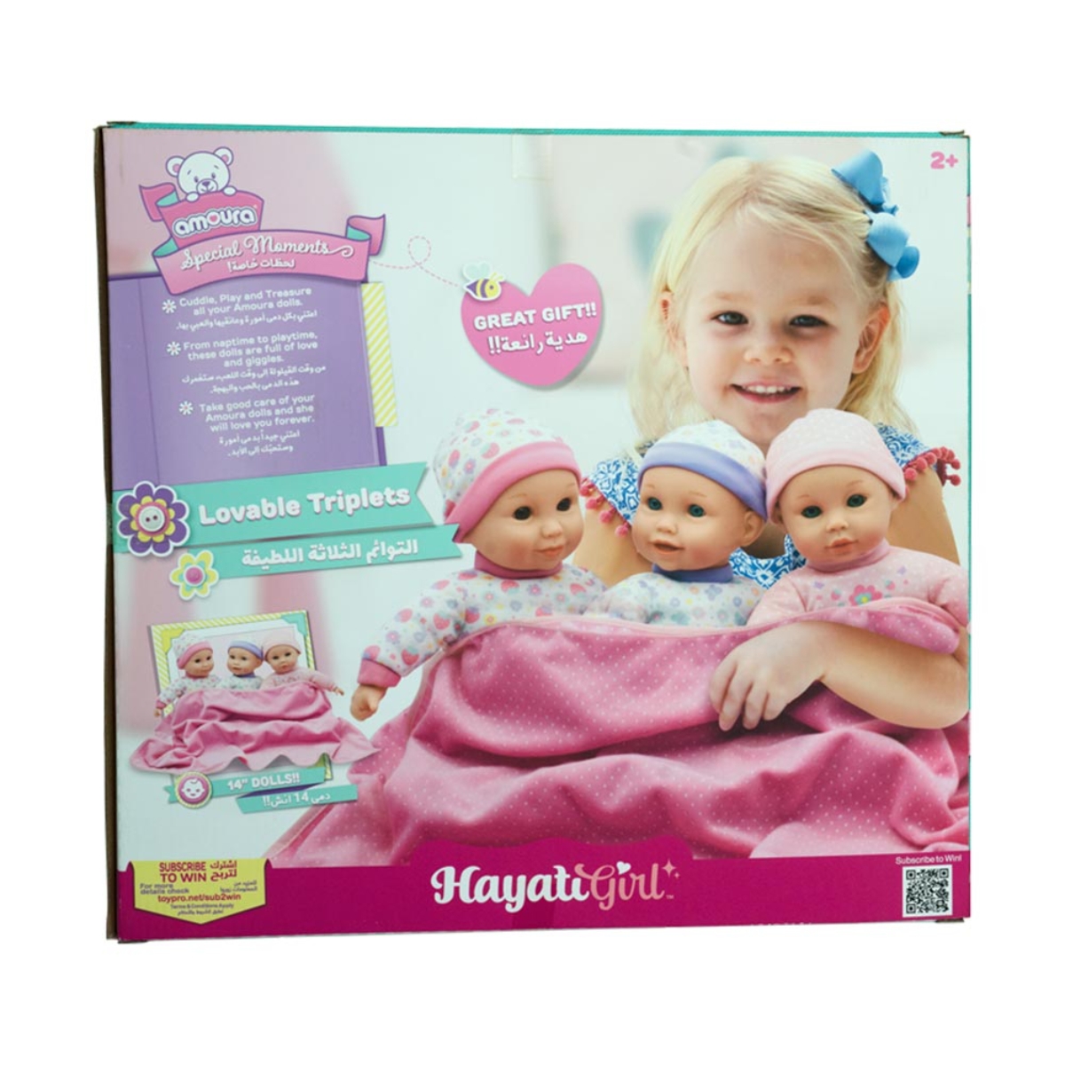 بيبي أمورا دمى حياتي الثلاثية المحبوبة 14 إنش للبنات، 3-4 سنوات، مجموعة من 3