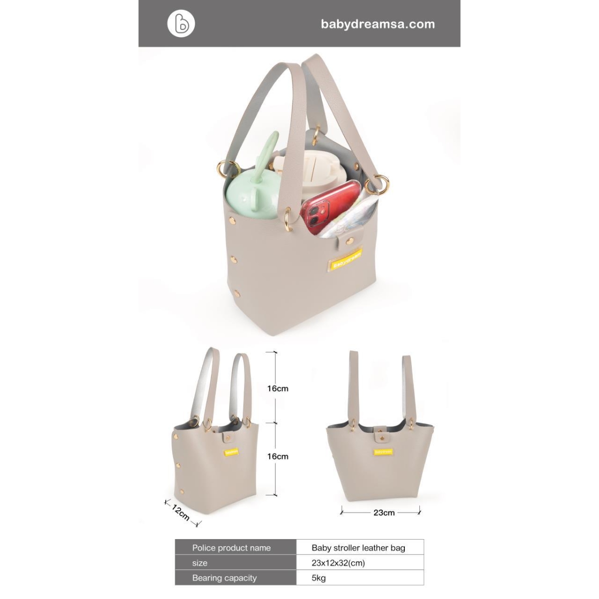 بيبي دريم حقيبة حفاضات جلدية رمادية للجنسين من عمر 13 سنة فما فوق