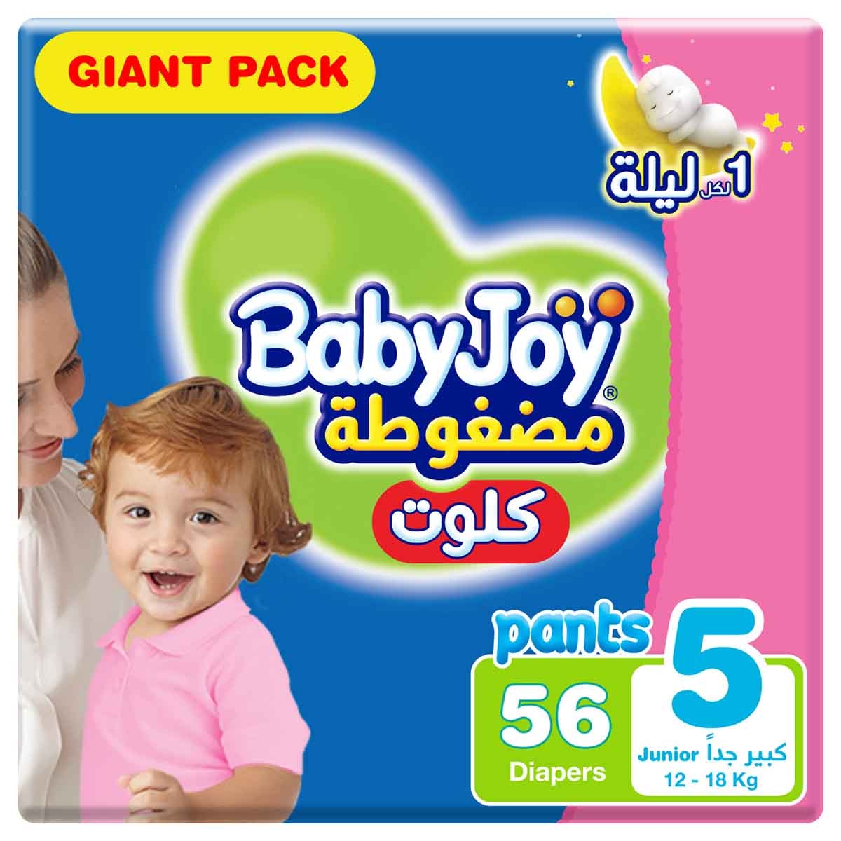 بيبي جوي حفاضات أطفال سروال مضغوطة مقاس 5 جونيور 12-18 كغ – 56 قطعة