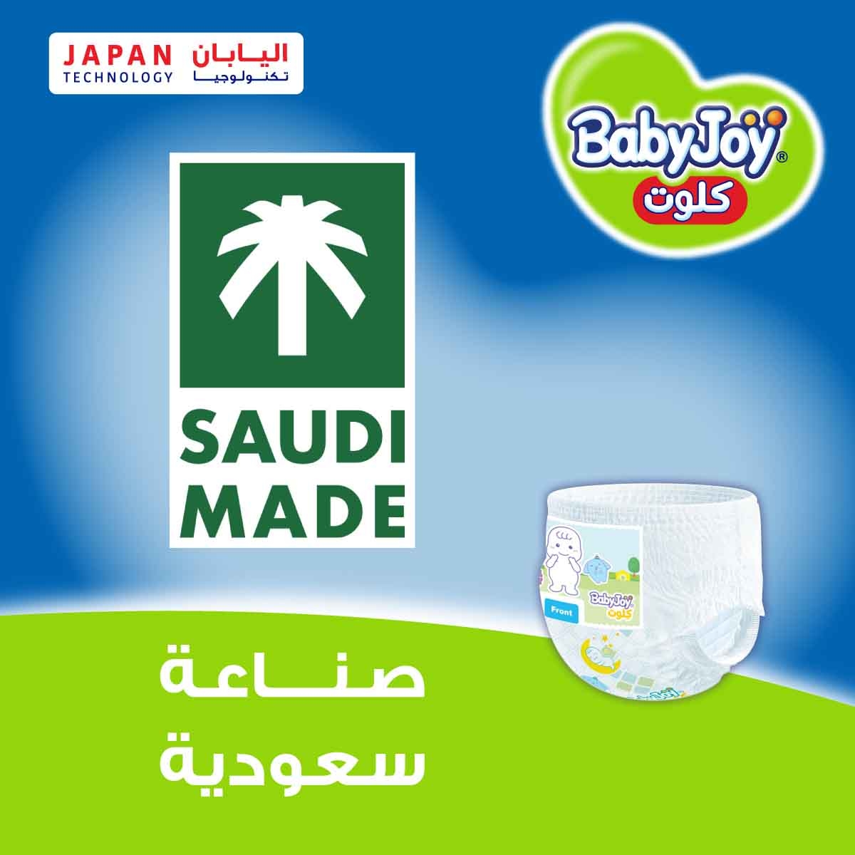 بيبي جوي حفاضات أطفال سروال مضغوطة مقاس 5 جونيور 12-18 كغ – 56 قطعة