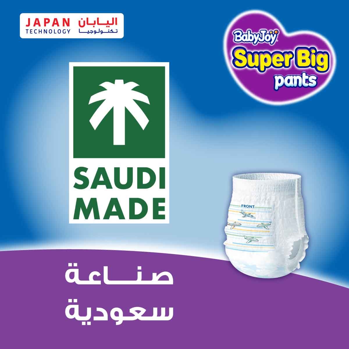 بيبي جوي حفاضات أطفال سروال مضغوطة مقاس 8 جونيور 4XL 20+ كغ – 32 قطعة